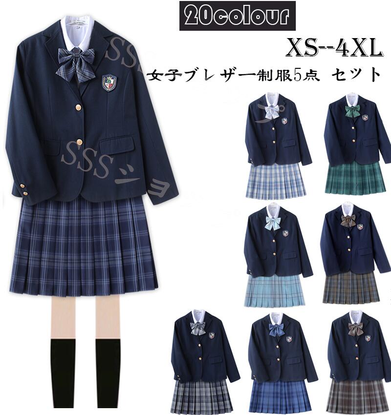 入学式スーツ 制服ブレザー5点セットフォーマルスーツ 女子高生