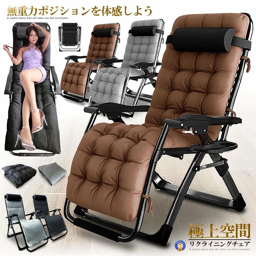 新品入荷