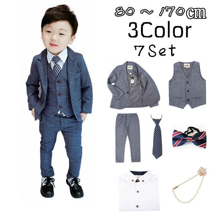 スーツ 【送料無料】7点セット キッズ 子供 男の子 フォーマル