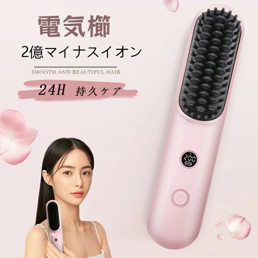 新品入荷