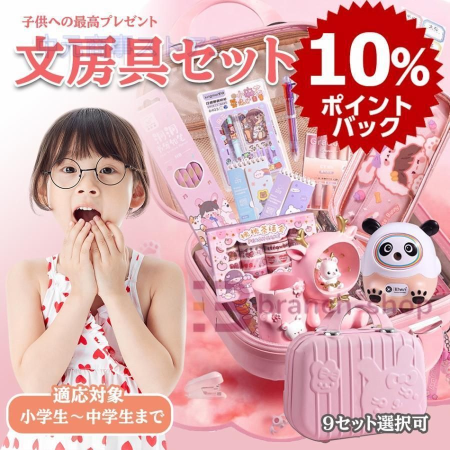 新品入荷