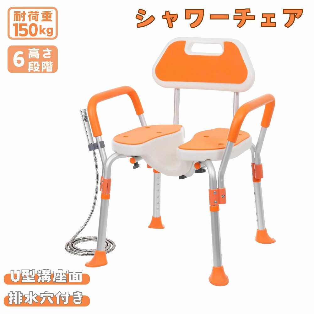 新品入荷