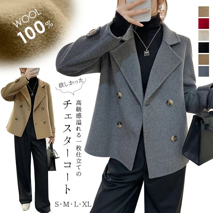 新品入荷