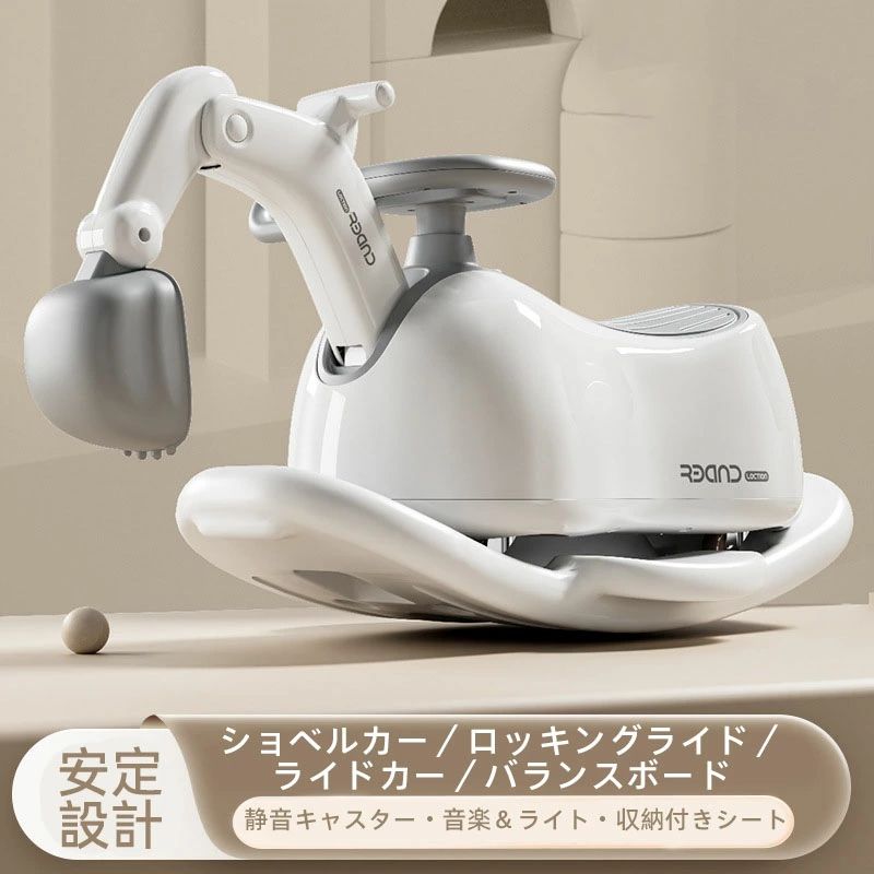 新品入荷
