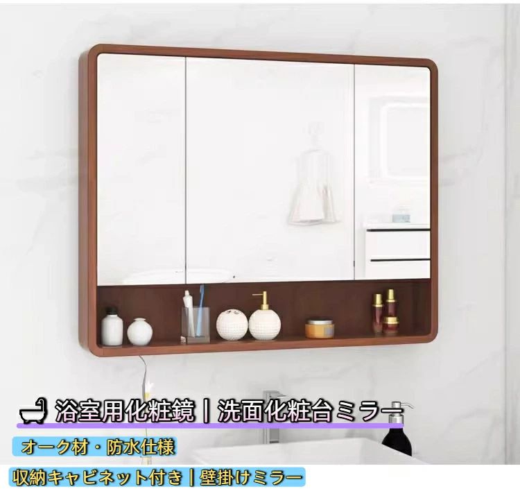 新品入荷