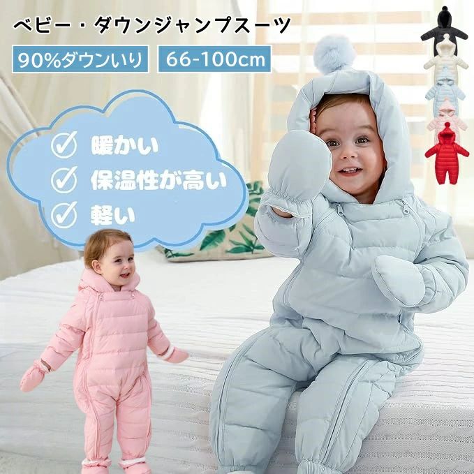 新品入荷
