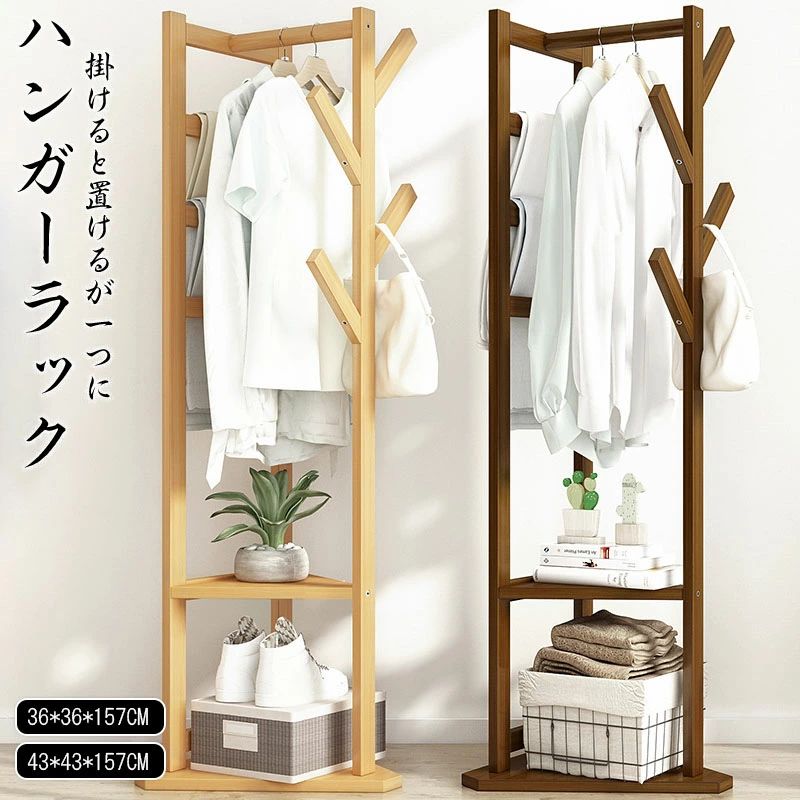 新品入荷