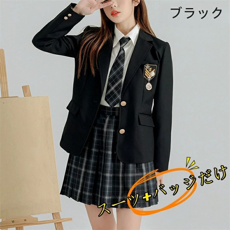 制服 入学 高校生 子供服 女の子 かっこいい 高生 小学生 中学生
