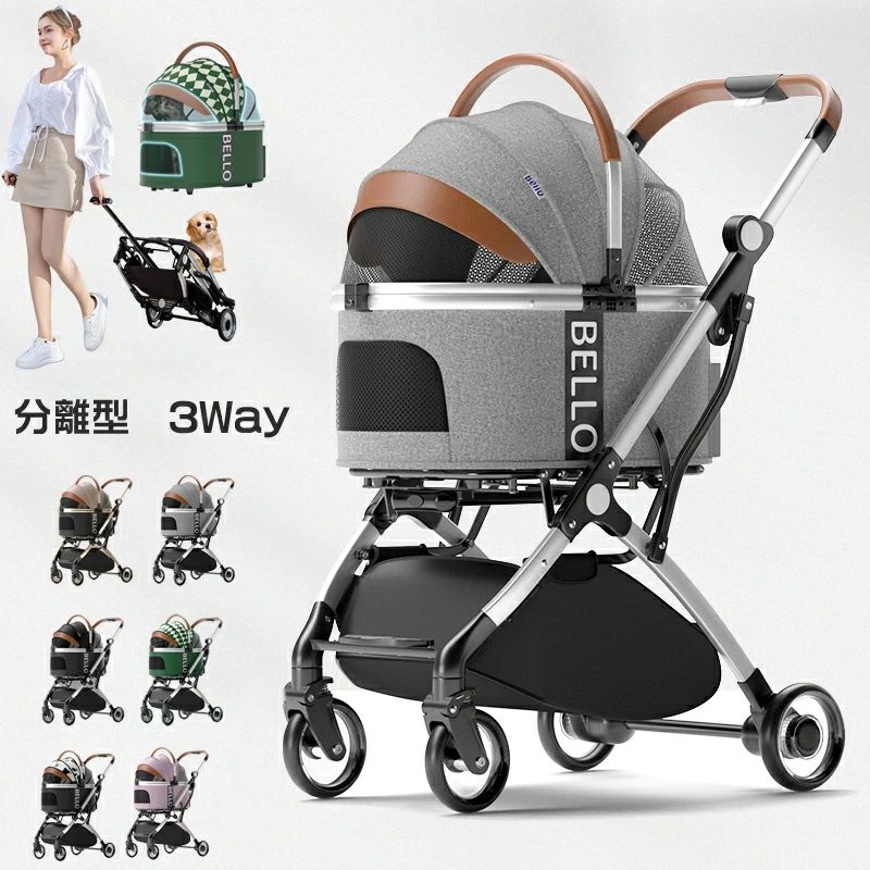 新品入荷