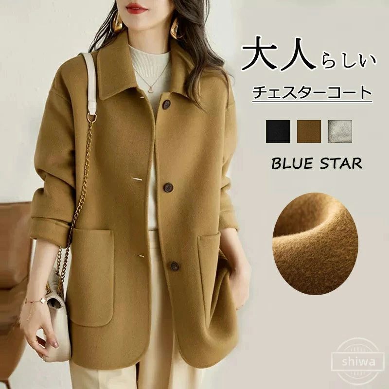 ラシャコート チェスター ショートコ ショート丈 トレンチコート