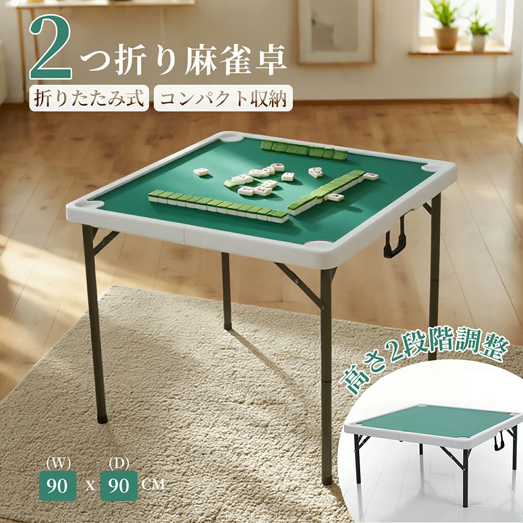 新品入荷