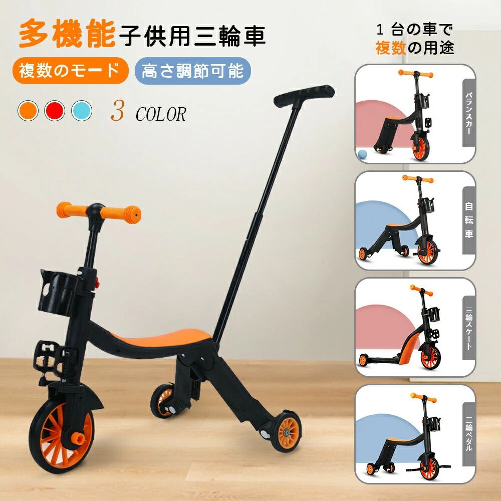 新品入荷