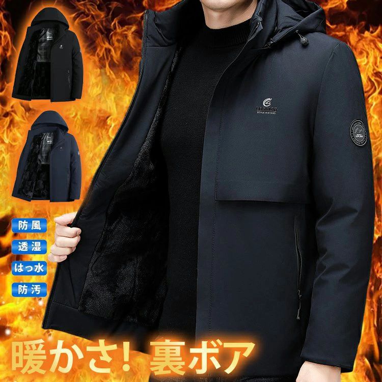 メンズ 裏ボア メンズ ジャケット ジャケット ビジ ビジネス 冬