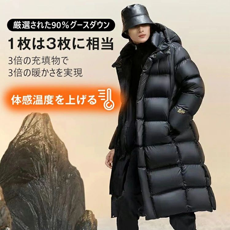 ダウンジャケット 男女兼用 カップルお ロングダウンジャケット