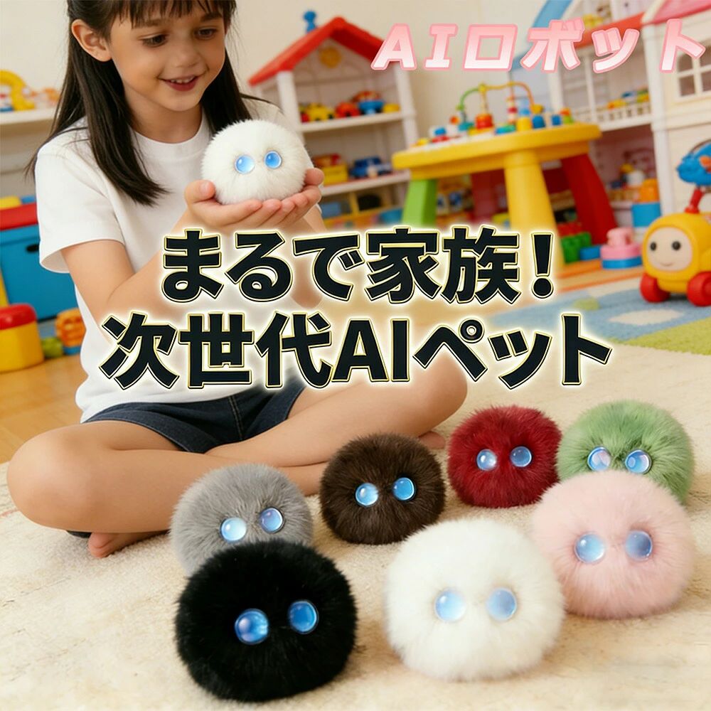 新品入荷