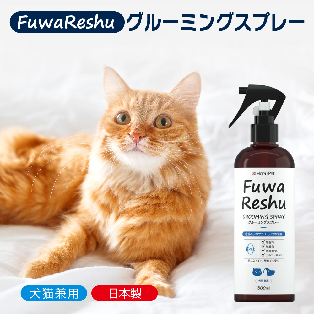 犬 用 シャンプー 安い 猫