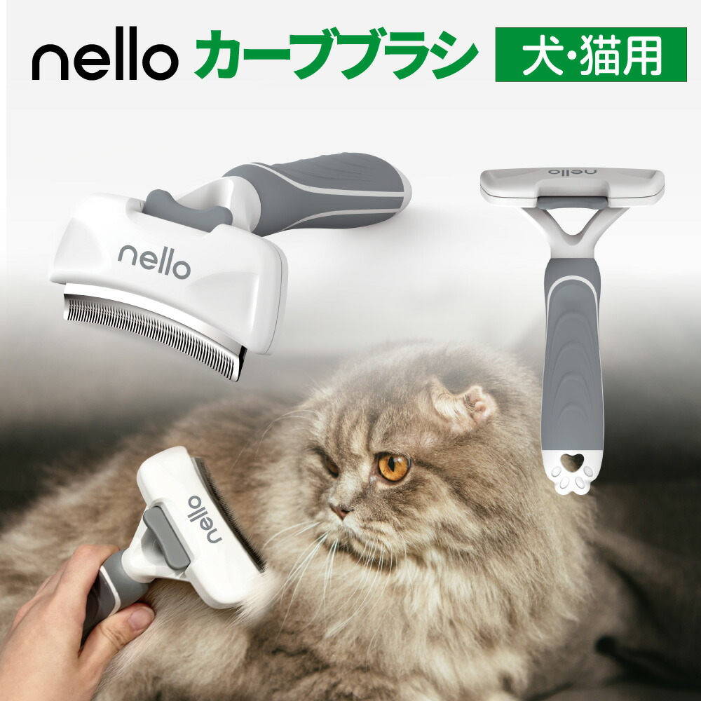 楽天市場】nello ペットドライルーム ＋Deo | 自動 乾燥機 花粉