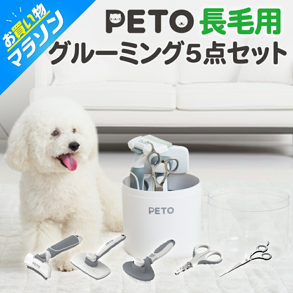 nello PD-FT10 ペット用ドライヤー+超微粒子集塵フィルター 楽天市場】☆マラソンSALE☆【公式店】nello 集塵フィルター