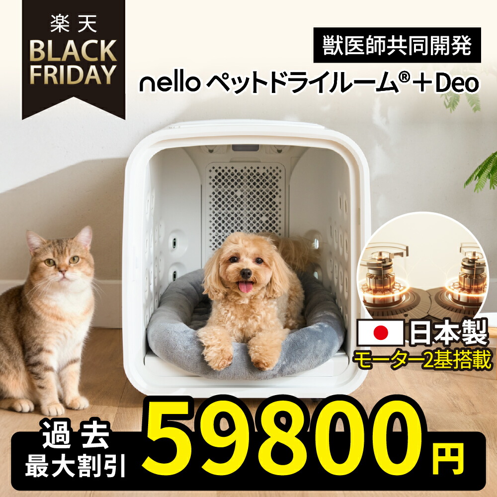 楽天市場】マルカン おうちサロンドライヤールーム3Way DA-415 : 行列