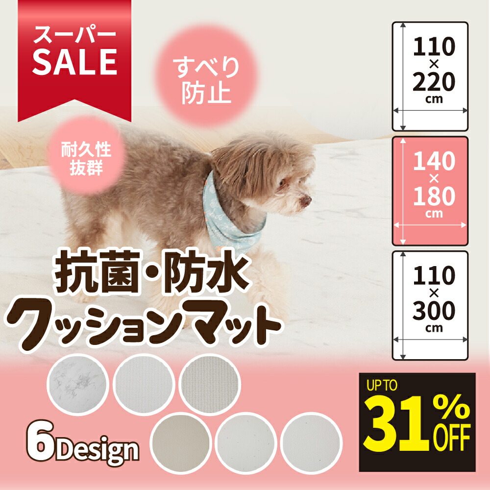 楽天市場】☆スーパーSALE 過去最安値27980円OFF☆【日本製モーター2基