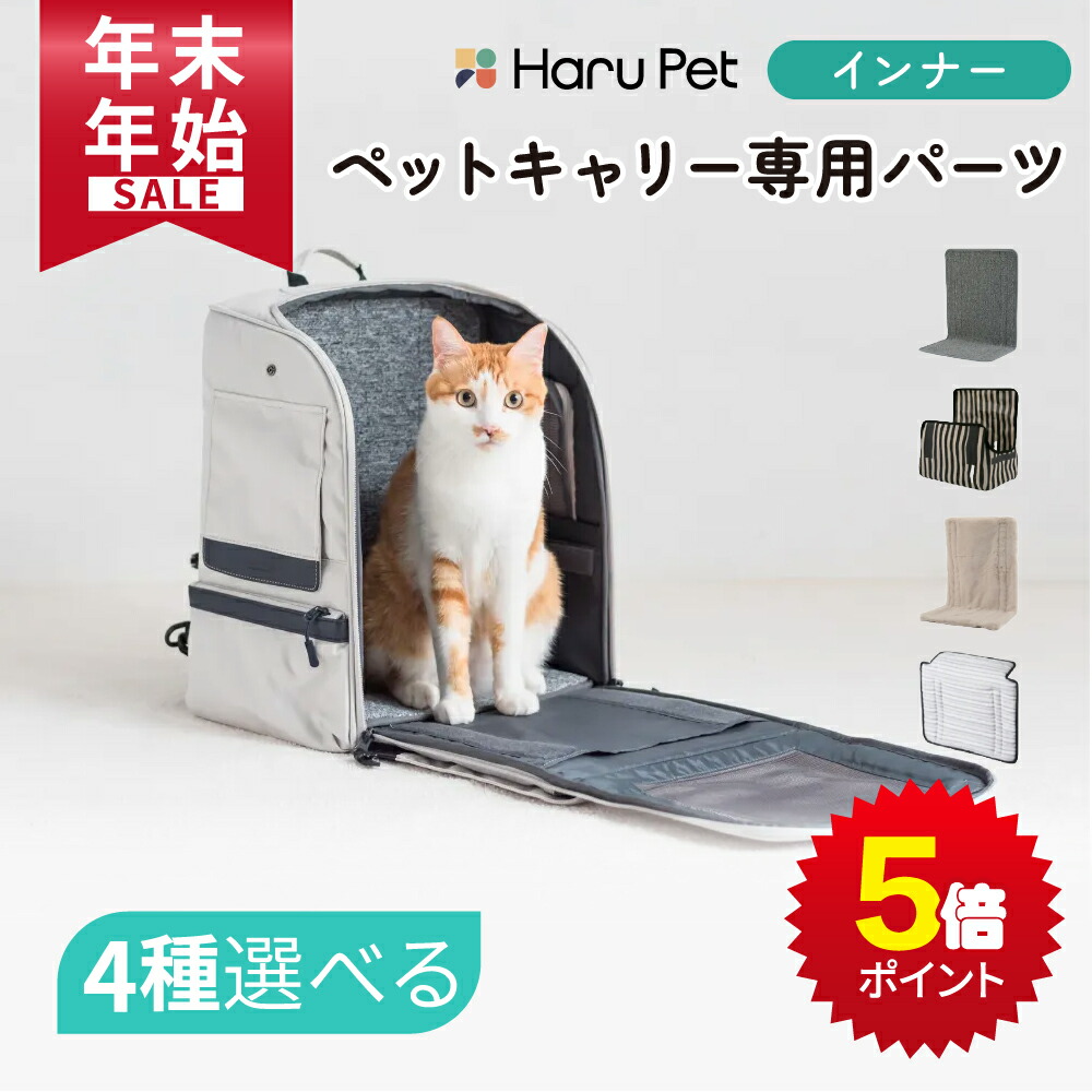 楽天市場】☆年末年始SALE☆ nello 集塵フィルター (nello ペット