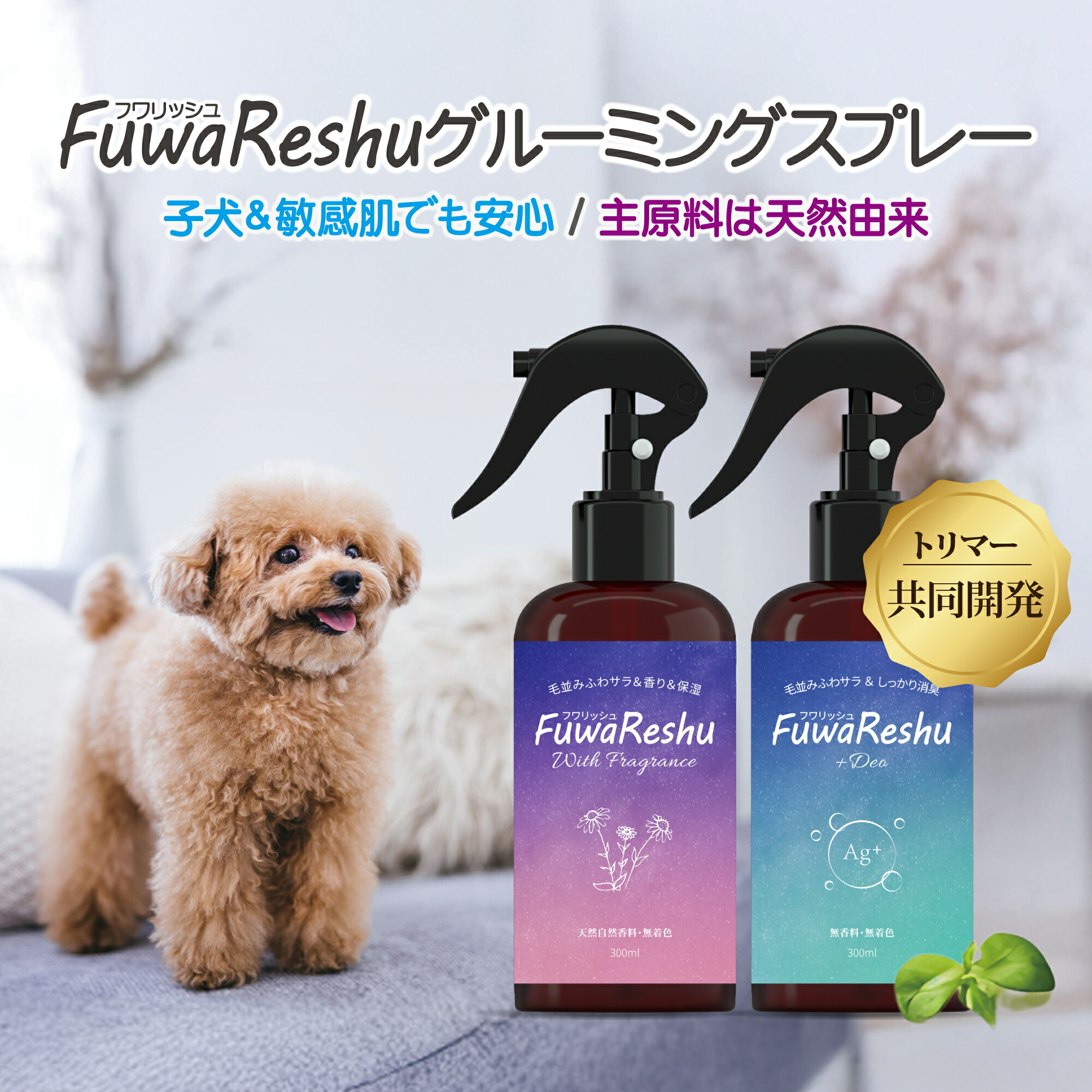 楽天市場】nello 集塵フィルター (nello ペットドライルーム専用) | 集