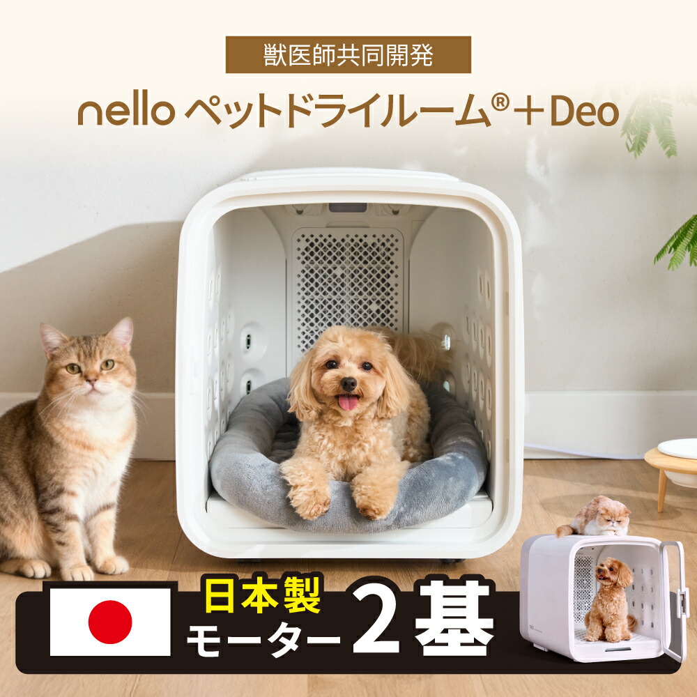 楽天市場】☆週末限定18000円OFFクーポン☆ 【日本製モーター2基搭載