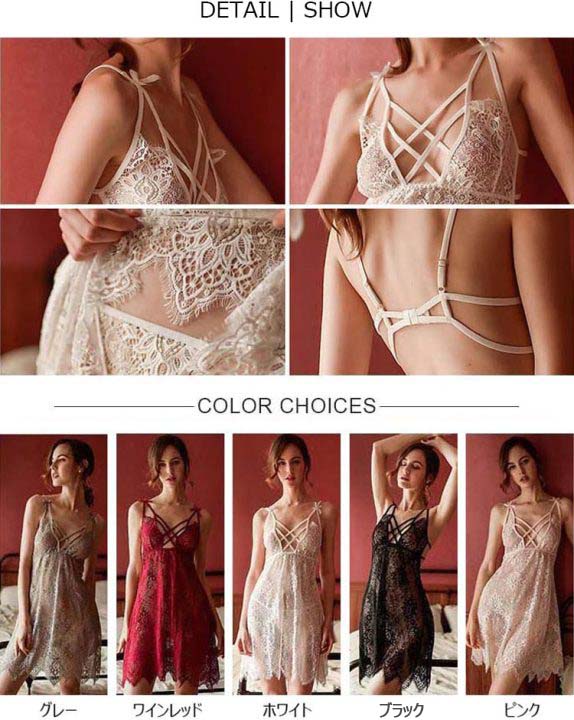 Gr 458 送料無料 キャミワンピース Tバック 2点セット セットアップ ベビードール セクシーランジェリー 下着レディース キャミソール スリップ レースワンピース シースルーレース お花刺繍 フロント編上げスタイル アダルト系 透け透け Crunchusers Com