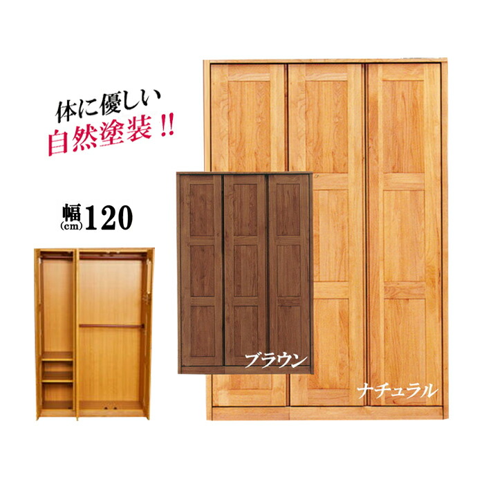 百貨店SALE大売り出し！最大限度46％OFF★10％OFF引き換え証散り散り中