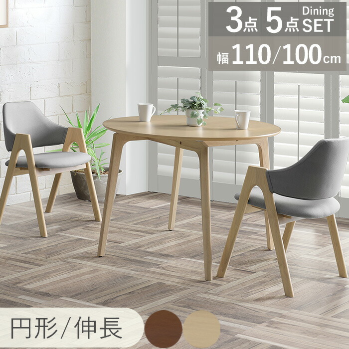 百貨店SALE大売り出し！最大限度46％OFF★10％OFF引き換え証散り散り中
