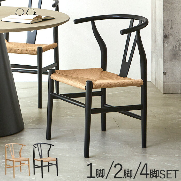 SEI ARROWS アームチェア　②　インダストリアル　カフェ　北欧スタイル SEI ARROWS アームチェア ② インダストリアル カフェ 北欧スタイル