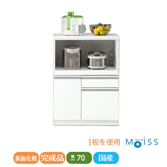クラフトコガ キッチンカウンター 幅70cm モイス MOISS Used/美品 クラフトコガ キッチンカウンター 幅70cm モイス MOISS Used/美品