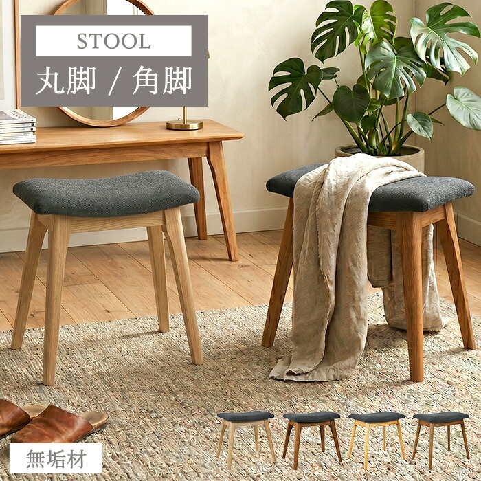 百貨店SALE大売り出し！最大限度46％OFF
