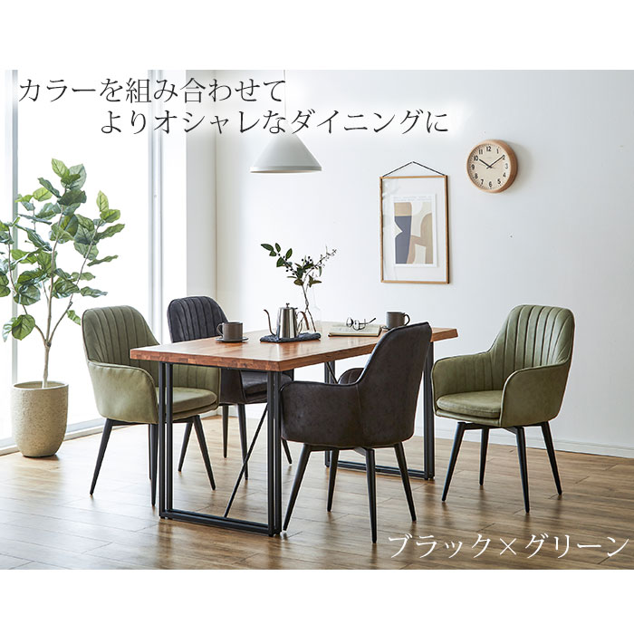 プレゼント サプライズ ダイニングチェア 2脚セット チェア 椅子 食卓椅子 ファブリック ブラック グレー おしゃれ 北欧 モダン 通販 