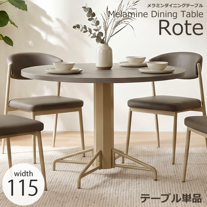 百貨店SALE大売り出し！最大限度46％OFF