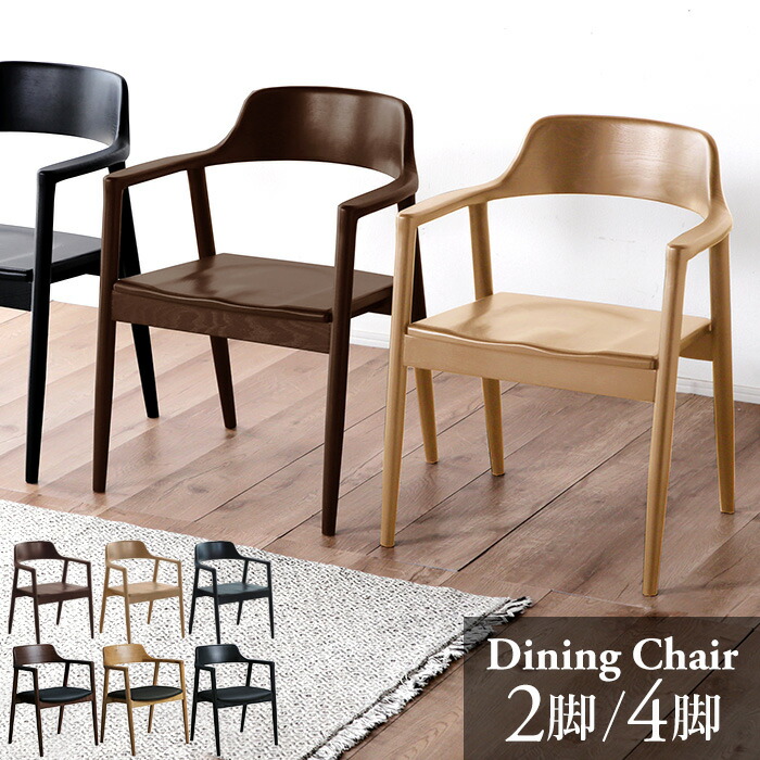 楽天市場】【大感謝セール！最大50％OFF 22日9:59迄】 ダイニング