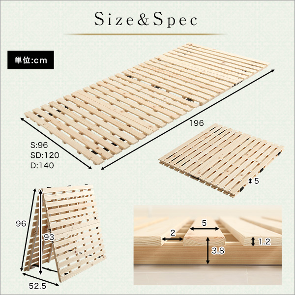 すのこベッド二つ折り式 檜仕様(シングル) ベッド | eu-agencies.net