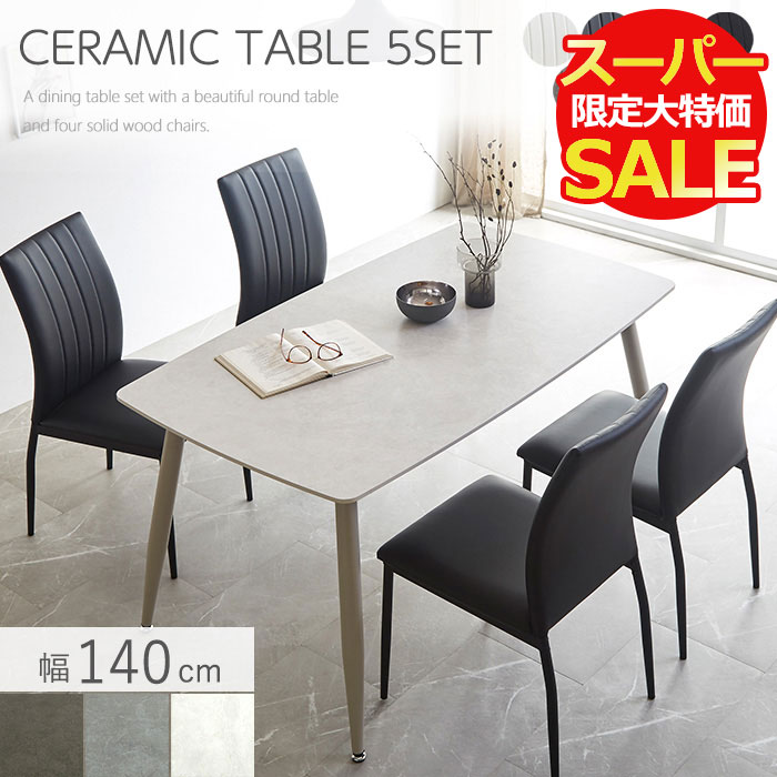 百貨店SALE大売り出し！最大限度46％OFF★10％OFF引き換え証散り散り中