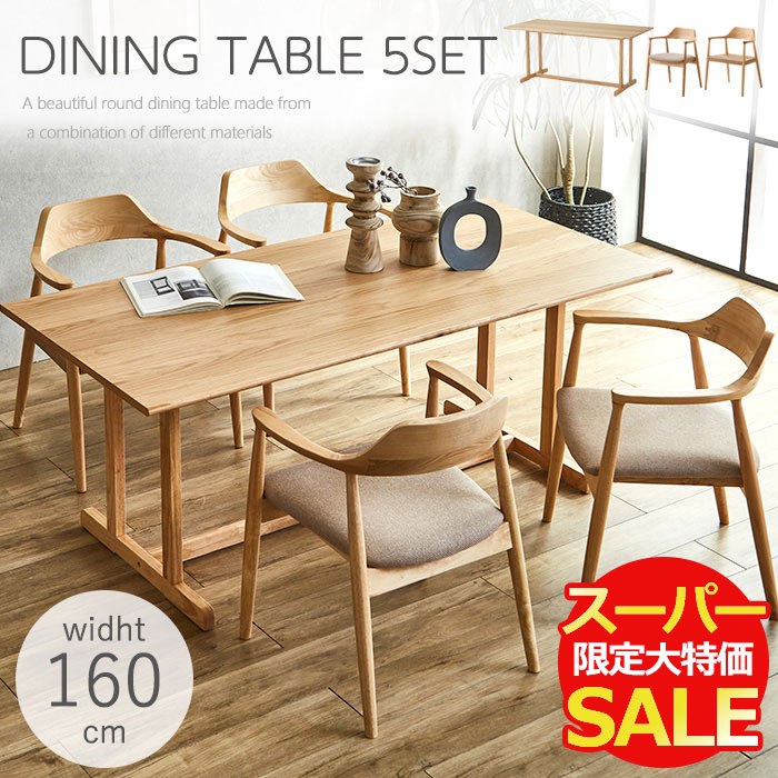 百貨店SALE大売り出し！最大限度46％OFF★10％OFF引き換え証散り散り中