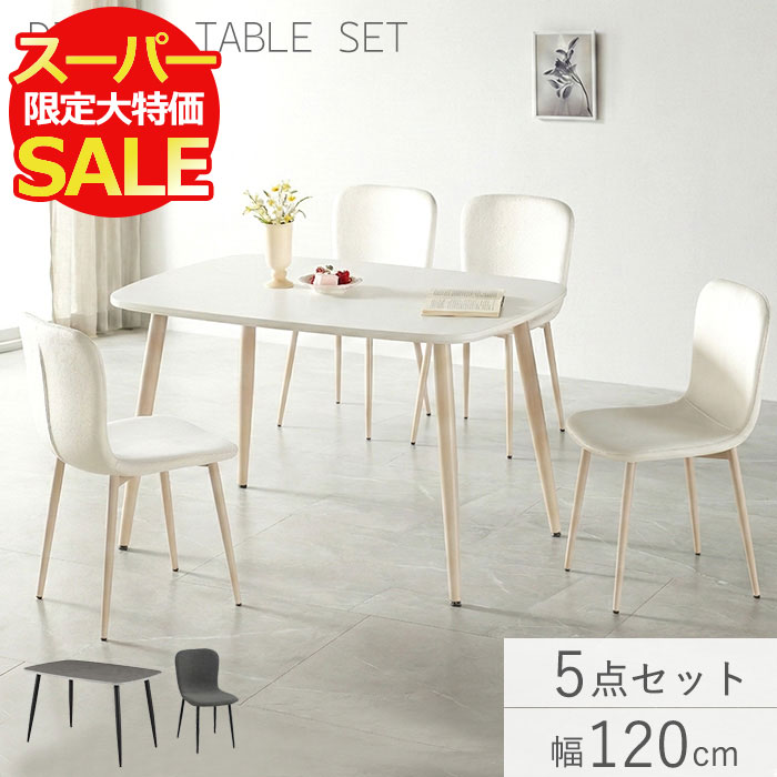 百貨店SALE大売り出し！最大限度46％OFF★10％OFF引き換え証散り散り中