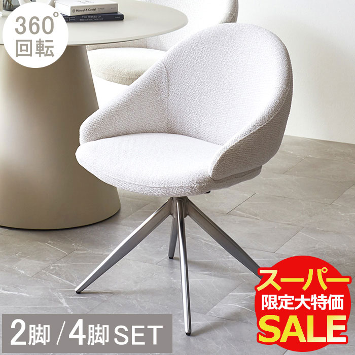 百貨店SALE大売り出し！最大限度46％OFF★10％OFF引き換え証離れ離れ中