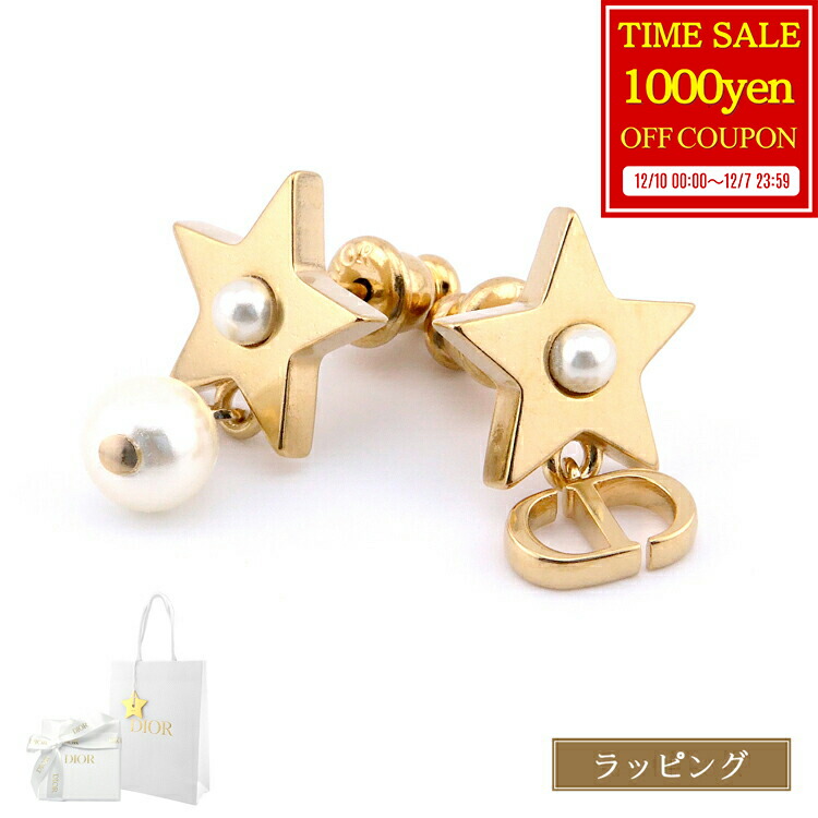 楽天市場】【国内正規品/ラッピング済】 Dior ディオール ピアス