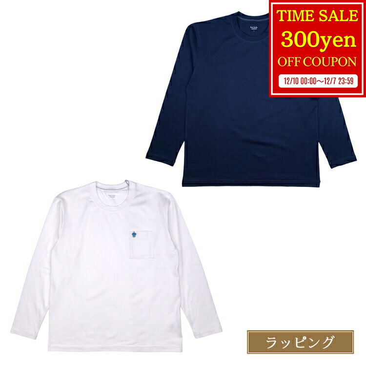 楽天市場】Paul Smith ポールスミス グラデーションロゴ 長袖Tシャツ