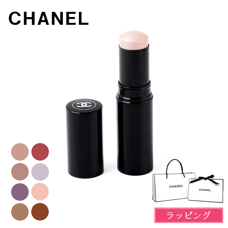 【定価総額21120円】CHANELフェイスカラースティック3色セット Amazon | 【国内正規品】CHANEL シャネル ボーム エサンシエル