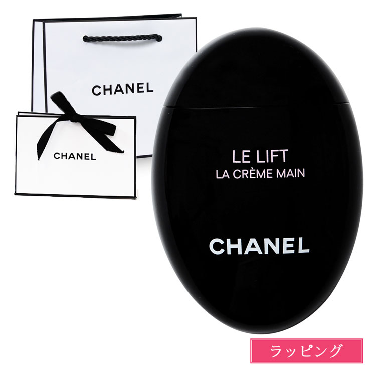 楽天市場】【ラッピング無料】CHANEL シャネル イドゥラ
