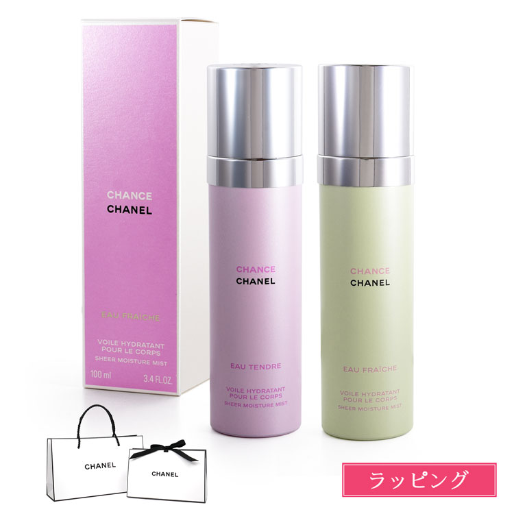 チャンスオータンドゥルボディモイスチャー Amazon | シャネル CHANEL チャンス オー タンドゥル ボディ