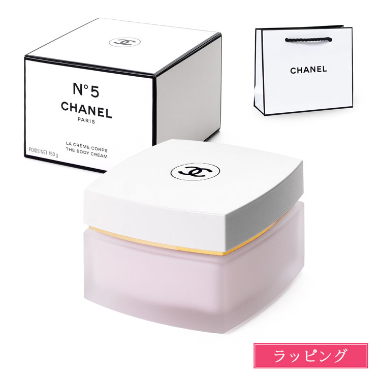楽天市場】シャネル ココ ボディ クリーム 150g CHANEL COCO