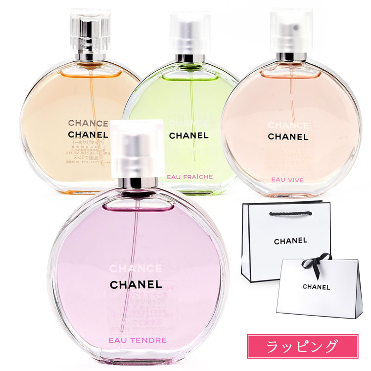 ❤️七味唐辛子❤️CHANEL 香水50ml♡ Amazon | CHANEL シャネル チャンス オー タンドゥル オードゥ