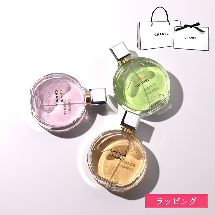 楽天市場】シャネル チャンス オードパルファム 100ml 香水