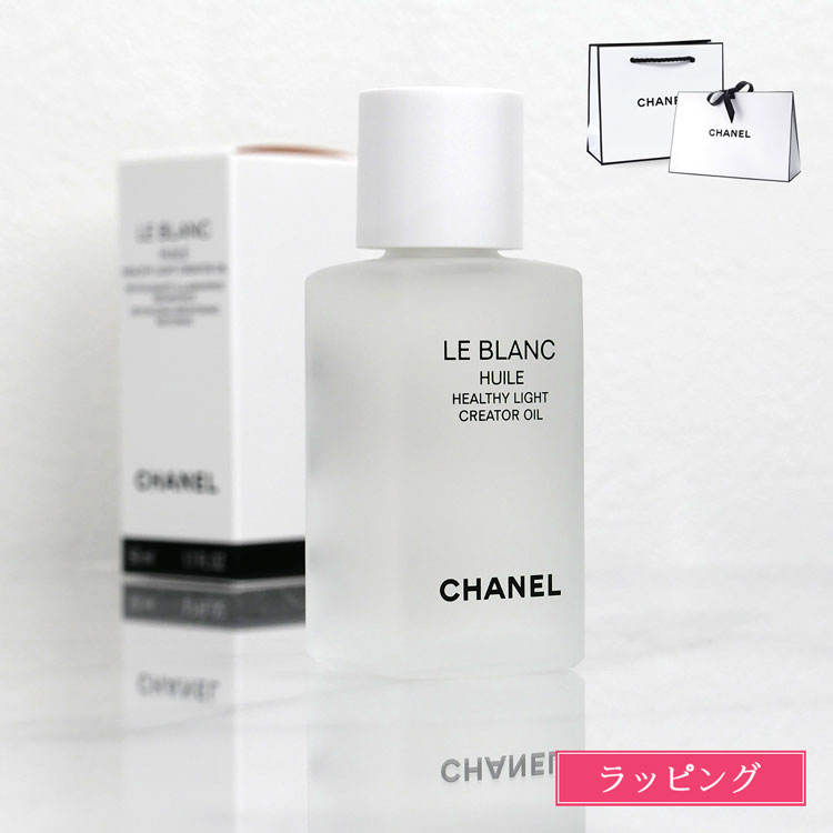 楽天市場】【純正ラッピング無料】CHANEL シャネル エクラ